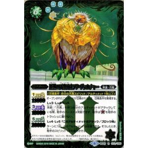 バトルスピリッツ　psa10　巨蟹武神キャンサード　Xレア　レリーフ　初期 巨蟹武神キャンサード(BS38-RVX03)(REVIVAL/黄色爪にREVIVAL