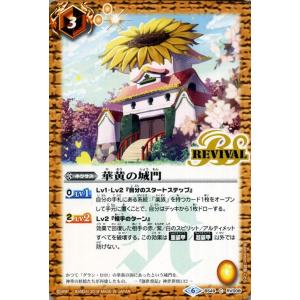 ［学園制服］ディアナ・フルール　パラレル fullahead_bsc31-071