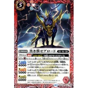 ヴァイスシュヴァルツ MARVEL Vol.2 “THE BLACK WINTER”ソー(SP