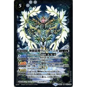 遊戯王オフィシャルカードゲーム デュエルモンスターズ 遊戯王カード