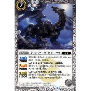 カードファイト ヴァンガード 青き炎の解放者 プロミネンスコア/誓いの