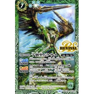 カードファイト!! ヴァンガード 天輪飛翔 勇奏の楽士 コルリーノ