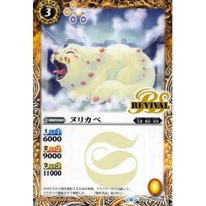 バトルスピリッツ 翠風の覇王ドルクス・ウシワカ（Xレア） 覇極来臨