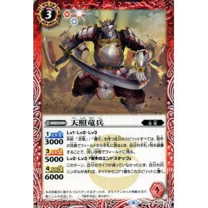 バトルスピリッツ 式鬼槍武者（コモン） 神攻勢力（エマージング