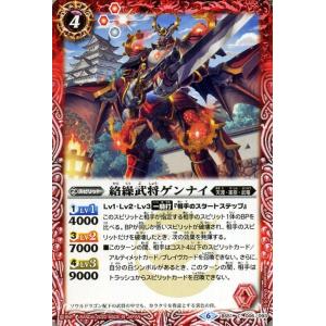 バトルスピリッツ 式鬼槍武者（コモン） 神攻勢力（エマージング