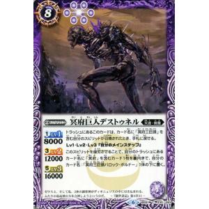 バトルスピリッツ サジッタフレイムLT（レア） 巡る星々（BSC49） 089