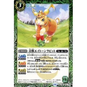 バトスピ ペルソナ 月光館学園制服 主人公 創界神 3枚 Amazon.co.jp: バトルスピリッツ ［月光館学園制服］主人公（X
