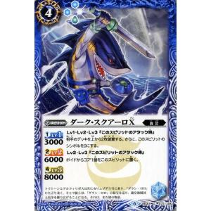 バトスピ　ロイヤルドロー　3枚 バトルスピリッツ ロイヤルドロー（コモン） 全天の覇神（BS70