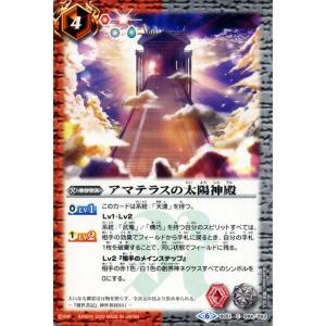 バトスピ ホログラムスリーブ 星座編(50枚) : 買取くん - 通販 - Yahoo