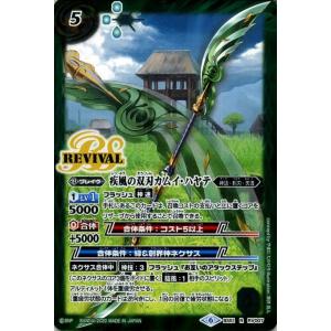 零獄接続王ロマノグリラ0世[KGM][KM3・KM3]/多色/デュエル