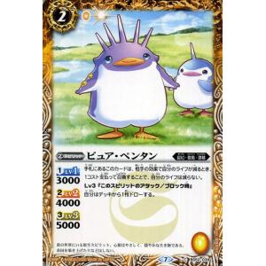 バトルスピリッツ ピュア・ペンタン コモン 輪廻転生 リターナー BS52 バトスピ 転醒編 第1章 起幻・歌鳥・漂精 スピリット 黄