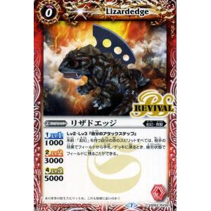 超神星龍ジークヴルム・ノヴァXV(XV)(BS70-XV01) バトルスピリッツ