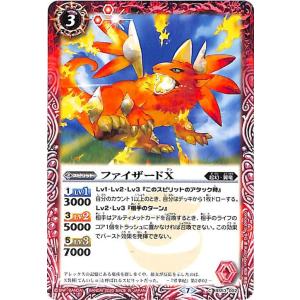 バトスピ 未開封 コア 90個 Amazon.co.jp: バトルスピリッツ 血鬼神将ゴク・オボロ（Xレア