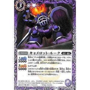 バトルスピリッツ 帝釈天将インドラ（レア） 神出鬼没 アメイジング