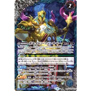 魔界七将デストロードXV シークレット BS64 バトスピ ファッション通販 バトルスピリッツ】魔界七将デストロードXV
