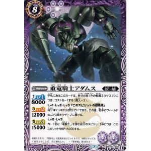 バトルスピリッツ 神樹鳥ボタニカルフェニックス Xレア 紫電一閃