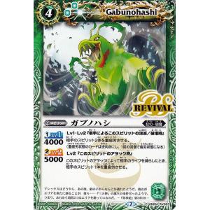 ドラゴンボール ドラゴンボールカードゲームフュージョンワールド