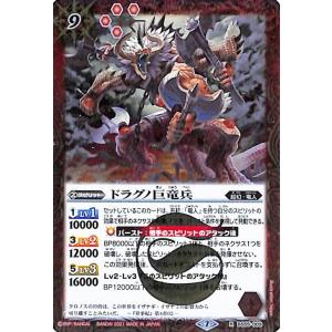 バトルスピリッツ 新世界のアレックス／新しき世界の創界神アレックス