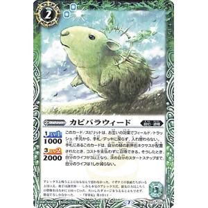 BS56-025 スカラベビートルドローン　3枚 Amazon.co.jp: バトルスピリッツ スカラベビートルドローン