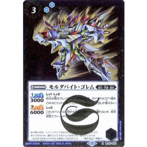 バトルスピリッツ まとめ　【レア以上】 2025/11)サンダー・Z・レトリバー【R】{BS71-004}《赤