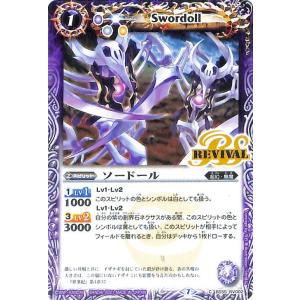 ドラゴンボール ドラゴンボールカードゲームフュージョンワールド