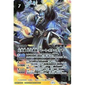 シークレット R BS72-084 キズナフィールド（白夜王ヤイバ