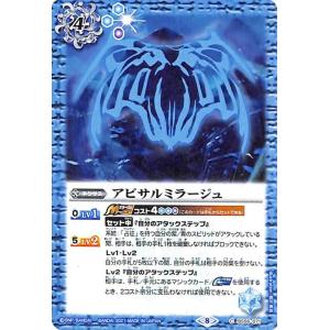 バトルスピリッツ 仮面ライダーゼロスリー（シークレット） 仮面