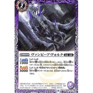 バトスピ 紫 レアカード バトルスピリッツ 斬蛇王ジェドガラー Mレア 究極の神醒 ネバーエンド