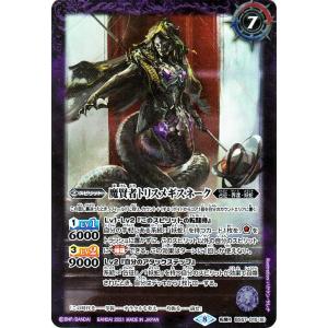☆新品・未開封・シュリンク付☆ リフトバウンド アドバンスド BOX