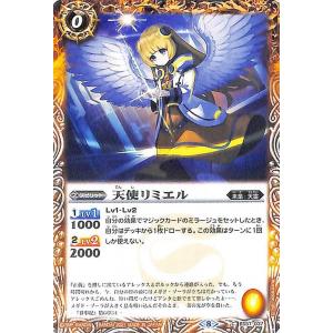 バトスピ　21枚 バトルスピリッツ専門通販店 バトスキ！