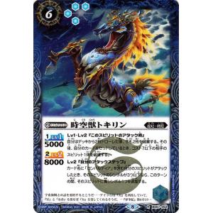 バトルスピリッツ 混沌超神星ジークヴルム・オルタ・ノヴァ（AXレア