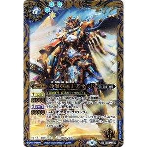 ヴァイスシュヴァルツ Ksm/WE50-37PRR 短夜 しろは (PRR プレミアレア