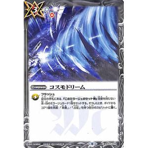 遊戯王オフィシャルカードゲーム デュエルモンスターズ 遊戯王
