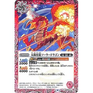 バトルスピリッツ 戦車合体ヴィーゼル コモン 始原の鼓動 BS58 | 真