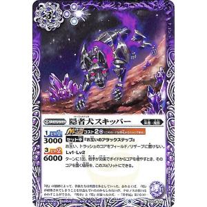 BANDAI バトルスピリッツ BS51-X07 創世の槍＆創世の盾 X : フル