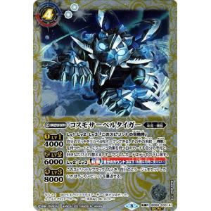 ヴァイスシュヴァルツ 電撃文庫 共に戦場へ レーナ(SP)※箔押しサイン