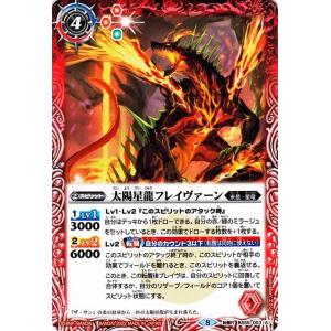 バトルスピリッツ 時冠超神シン・クロノス シークレット 運命の