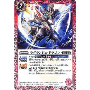 バトスピ ラグナロクモーメント 5box バトルスピリッツ 甲殻鳥ノコギリフェニックス Mレア 運命の変革 BS59