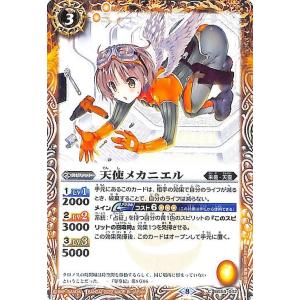 バトルスピリッツ 機動要塞キャッスル・ゴレムXV（シークレット