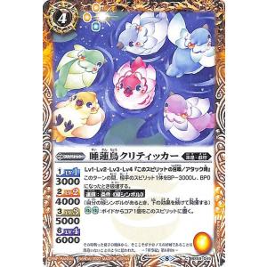 バトルスピリッツ 魔宝の契約神モリガン（契約Xレア） 天地転世（BS73