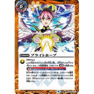 バトルスピリッツ 甲殻鳥ノコギリフェニックス Mレア 運命の変革 BS59