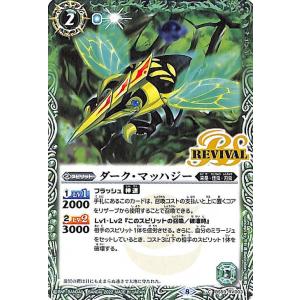 バトルスピリッツ 引退品 バトルスピリッツ 甲殻鳥ノコギリフェニックス Mレア 運命の変革 BS59