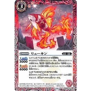 バトルスピリッツ 戦神乙女ヴィエルジェX 旧フレーム仕様 10th Xレア