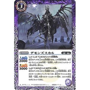 バトルスピリッツ 捻じれた古大樹 コモン ファーストパートナー BS60