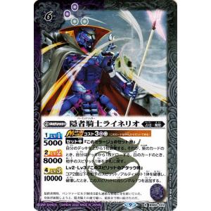 バトスピ 紫 汎用カード バトルスピリッツ専門通販店 バトスキ！