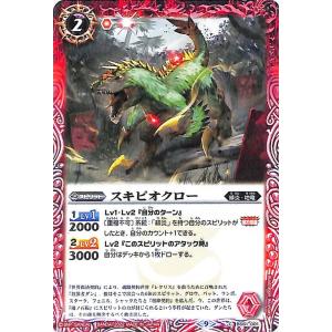 バトルスピリッツ オラクル二十一柱 XVIII ザ・ムーン Xレア 契約編 第
