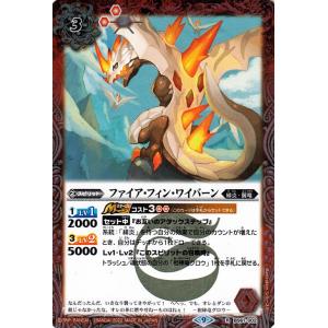 バトルスピリッツ G∴B スパイダーク コモン 契約編 第2章 リベ