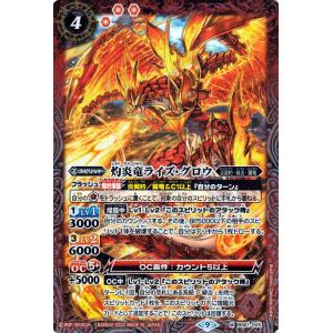 バトルスピリッツ G∴B スパイダーク コモン 契約編 第2章 リベ