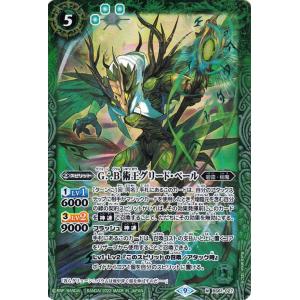 バトスピ Amazon.co.jp: バトルスピリッツ BLUE ROSE＆GOLDEN RYAN（Xレア