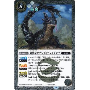 デュエル・マスターズ ルナ・ミステリーマンション(レア) 謎のブラック